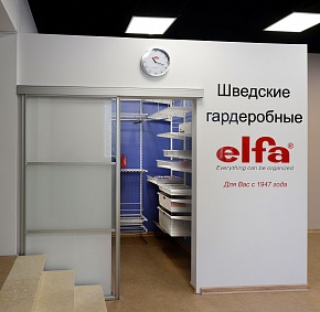 Открытие новой фирменной бренд-секции Elfa в Симферополе!